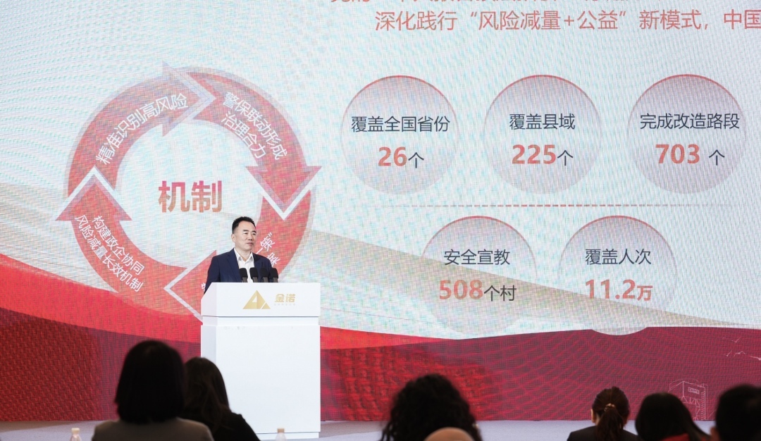 平安集团品牌宣传部总经理陈遥:筑牢金融文化基石 推动金融业高质量发展