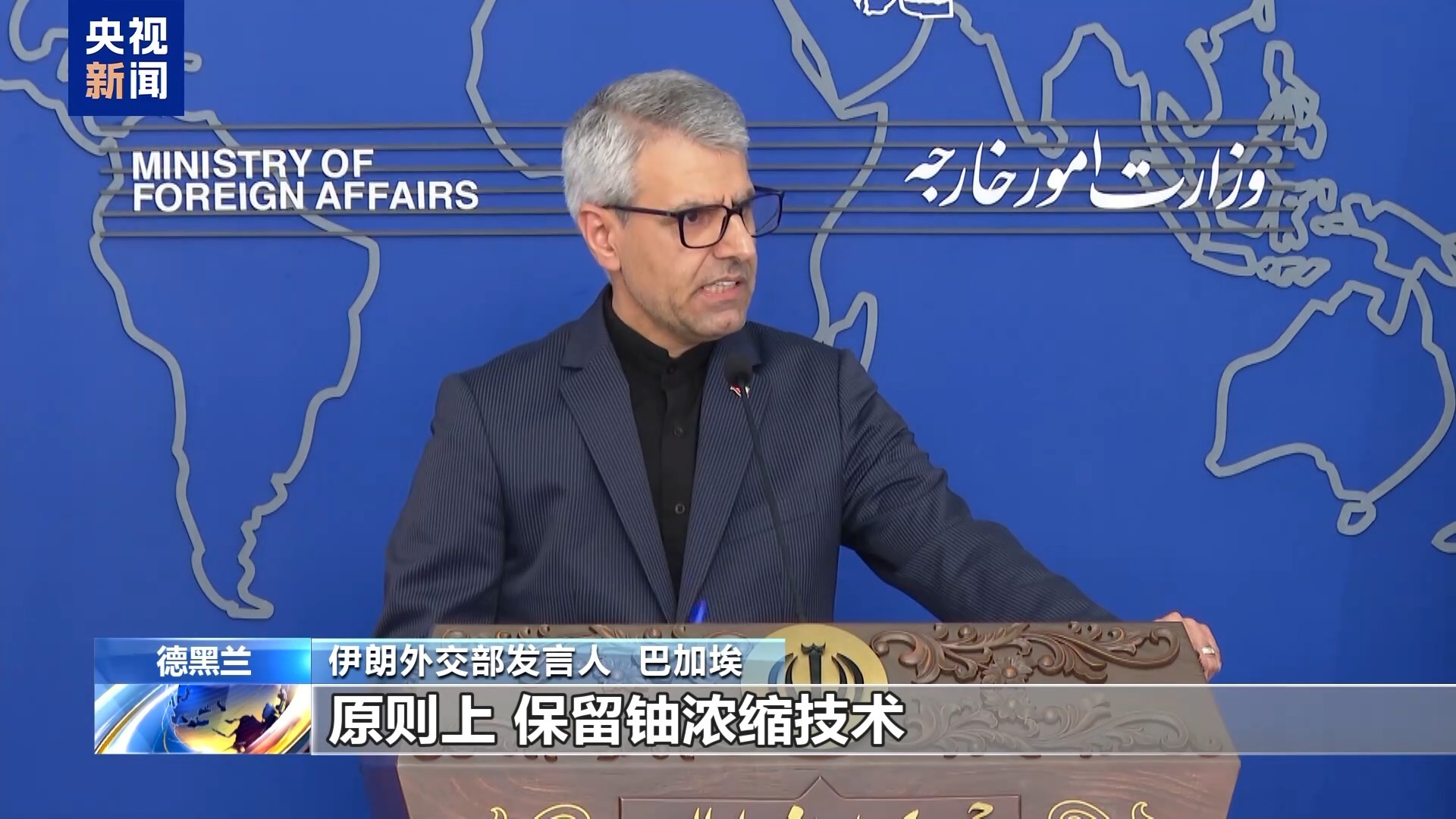 最新！航空弹药进入调动 空中演习完成 美国情报显示以色列可能准备打击伊朗核设施