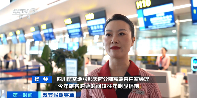 飙涨200%！搜索量爆了！这个“十一”，它们太火了→