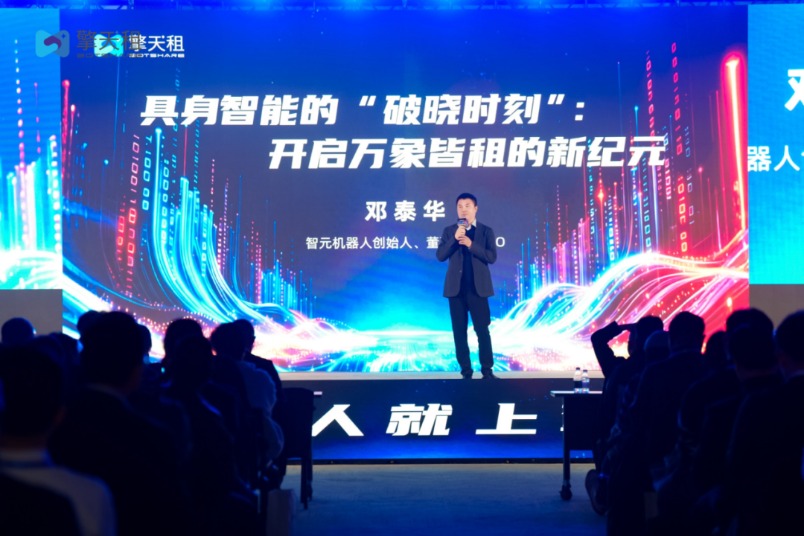 智元机器人核心数据曝光 董事长预计2025年销售额超10亿元