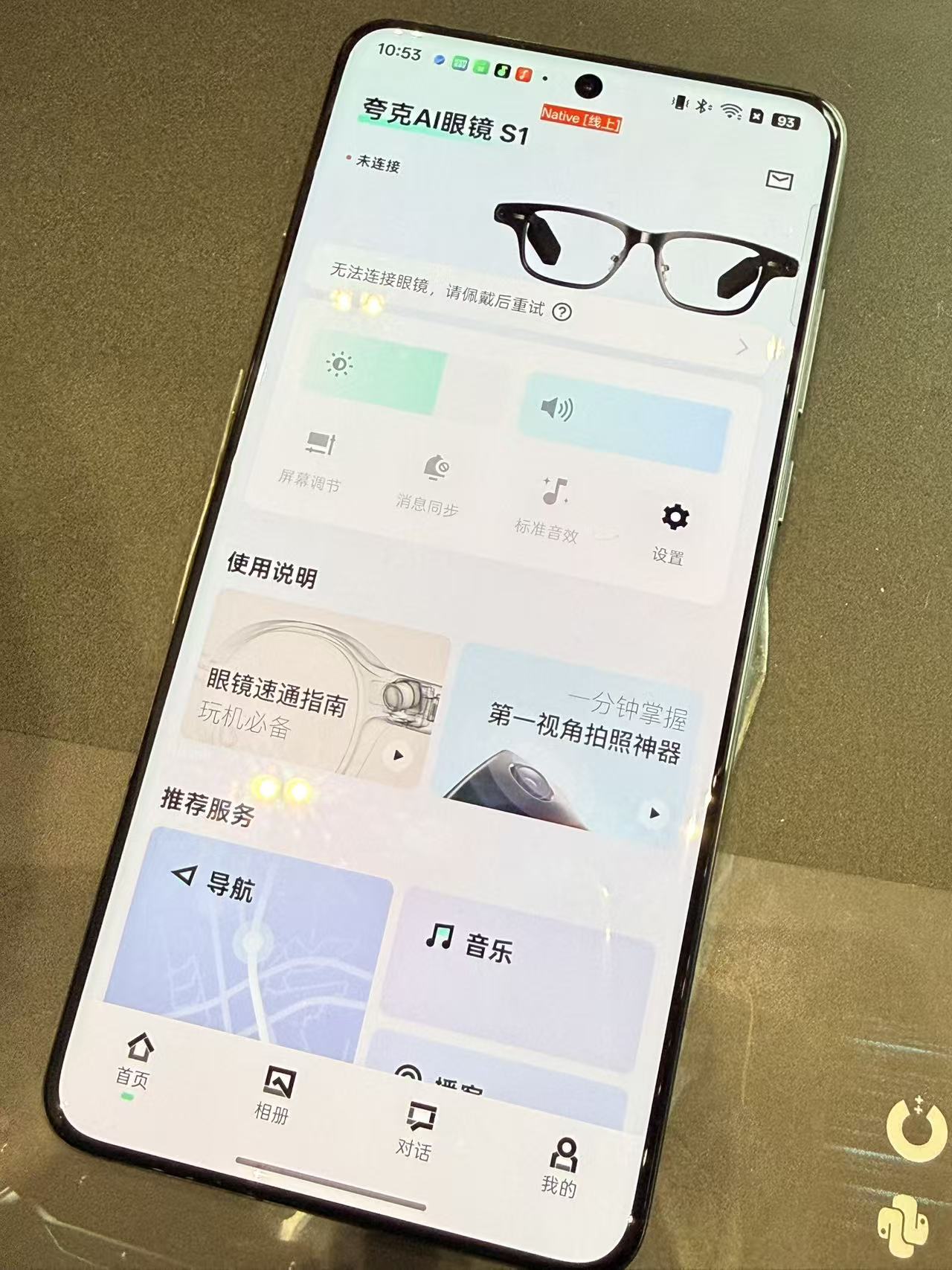 40多个新品全球首发、100多款AI产品现场下单 上海这场“嘉年华”人气爆棚