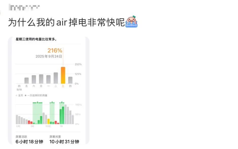预售5分钟售罄 开售却遇冷!商家:几乎“无人问津” 网友们也吵翻了