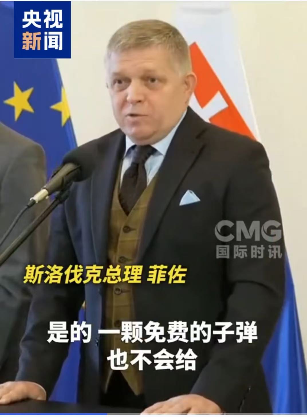 俄美领导人会晤为何被“推迟”?俄外长披露!