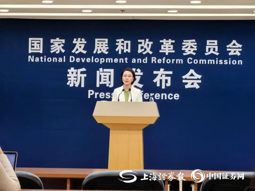 人形机器人产业是否有“泡沫”?国家发展改革委回应