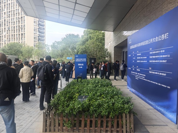 直击第十一批国采开标:55个品种价格博弈背后 集采规则优化重塑行业逻辑