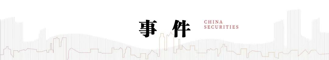 中信建投：联通服务器集采招投标启动 建议关注信创板块投资机会