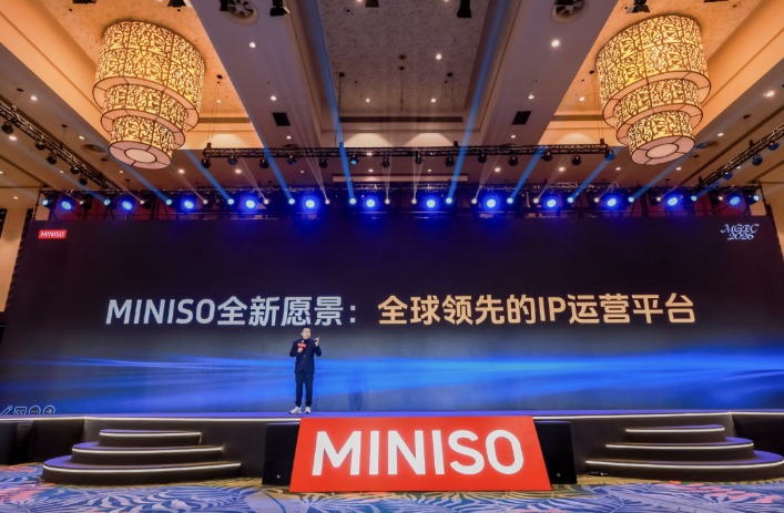 MINISO LAND广州壹号店正佳开业 名创优品启动IP天才少年计划