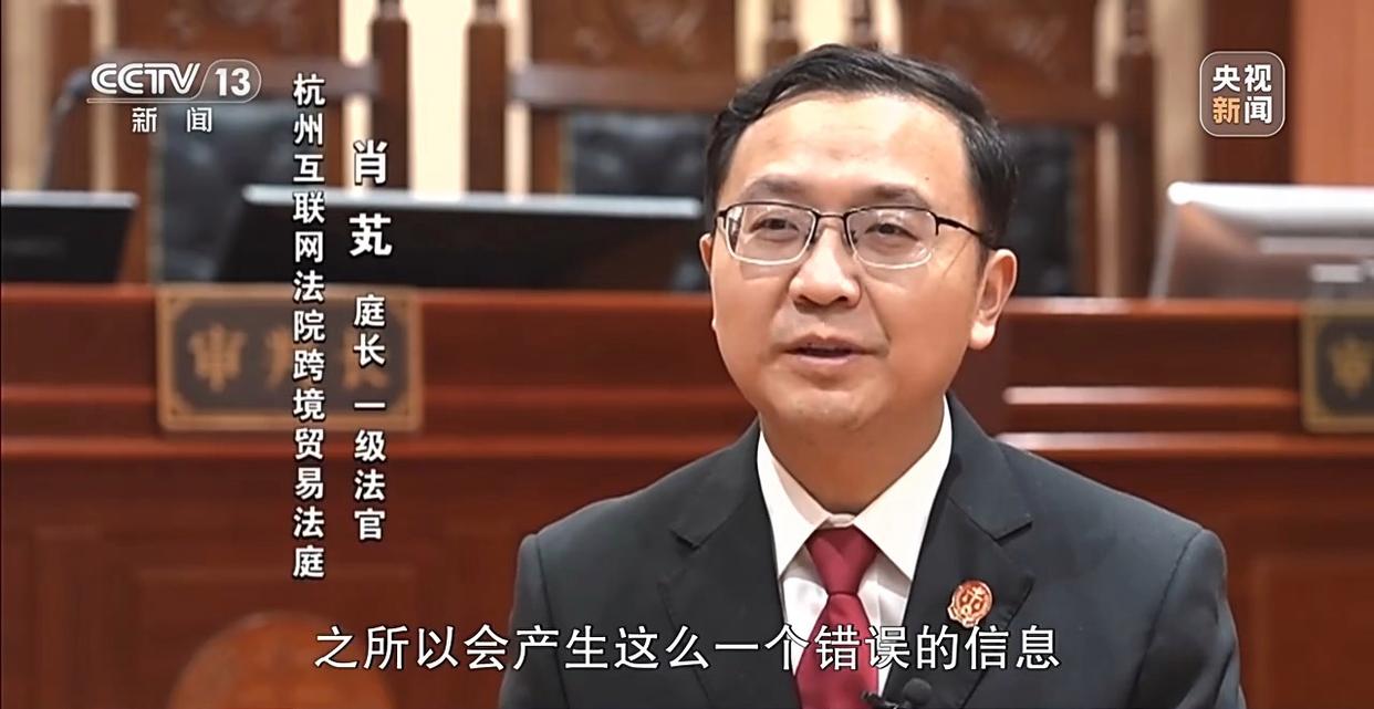 AI“犯错” 谁来负责？