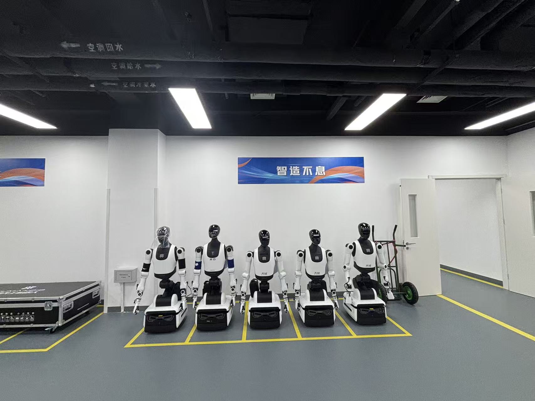 打通量产“最后一公里” 北京首个人形机器人中试验证平台正式启动