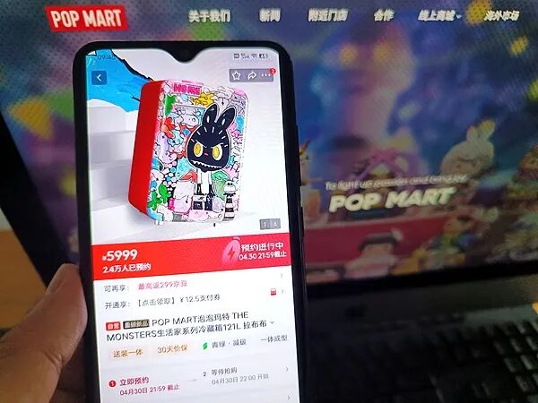 LABUBU冰箱二手价格坐上过山车 一晚回落1万元