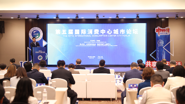 解码消费高质量发展路径，创新消费需求不断涌现
