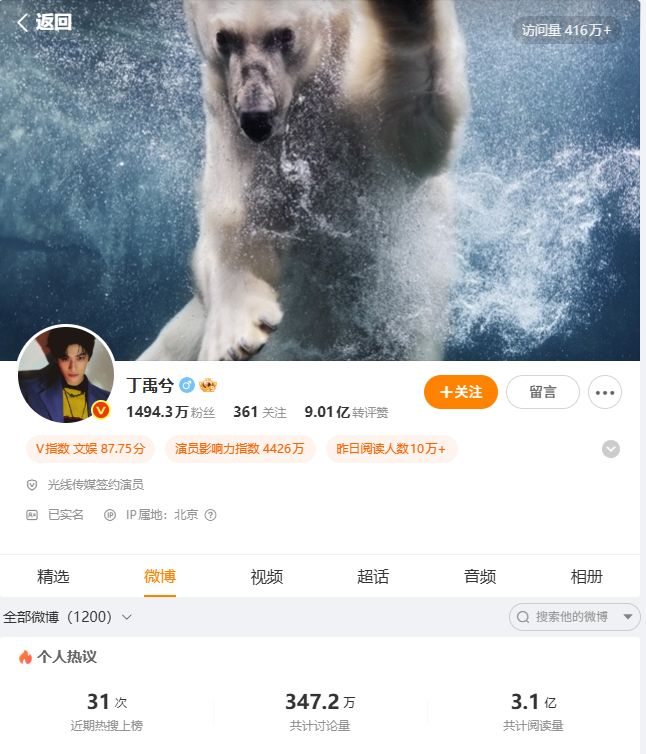 沈腾成首位主演电影票房破400亿元演员 光线押注IP赛道:2026年电影行业正经历一场“权力洗牌”