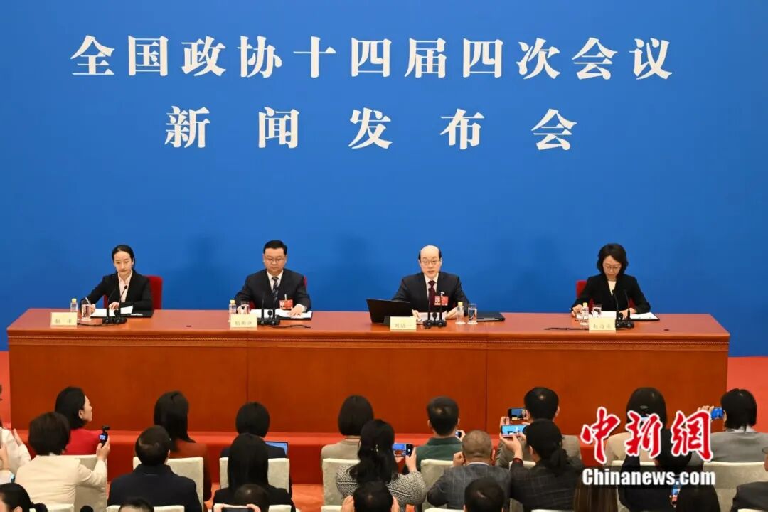 两会首场发布会 要点速览