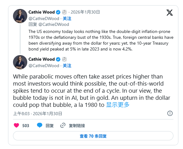 金价“大跳水”?两大投资大佬:黄金才是泡沫而非AI 美元一涨就会破!