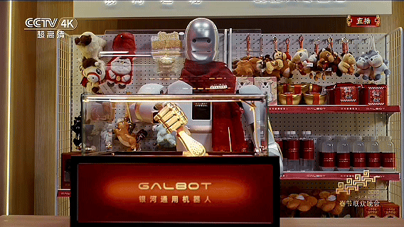 单日融资38亿元 人形机器人不差钱:涌入的资本在投什么