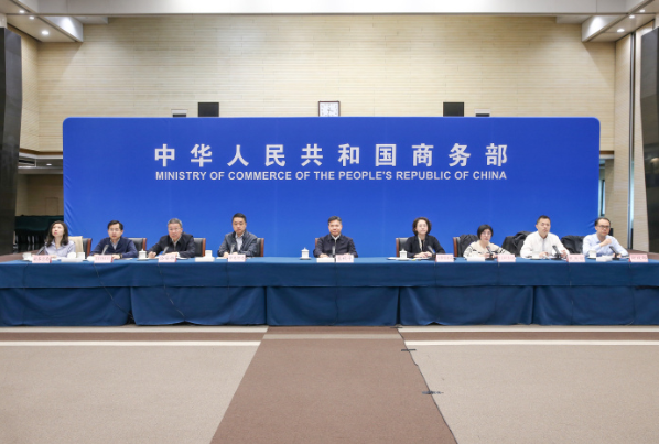 全国消费品以旧换新工作推进电视电话会议在京召开