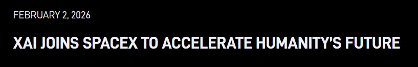 SpaceX官宣与xAI合并 估值将达1.25万亿美元