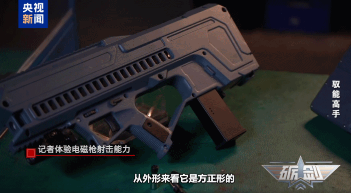 传说中的武器来了!最新一代电磁枪威力巨大