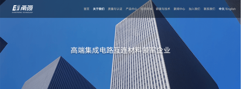 延江股份筹划购买甬强科技控制权 今起停牌