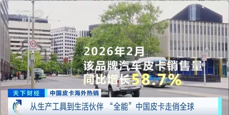 销量超一半出口海外!中国“智”造 全球爆单→