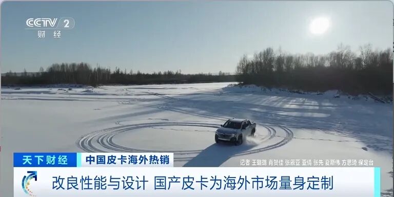 销量超一半出口海外!中国“智”造 全球爆单→