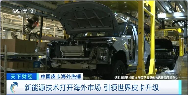 销量超一半出口海外!中国“智”造 全球爆单→