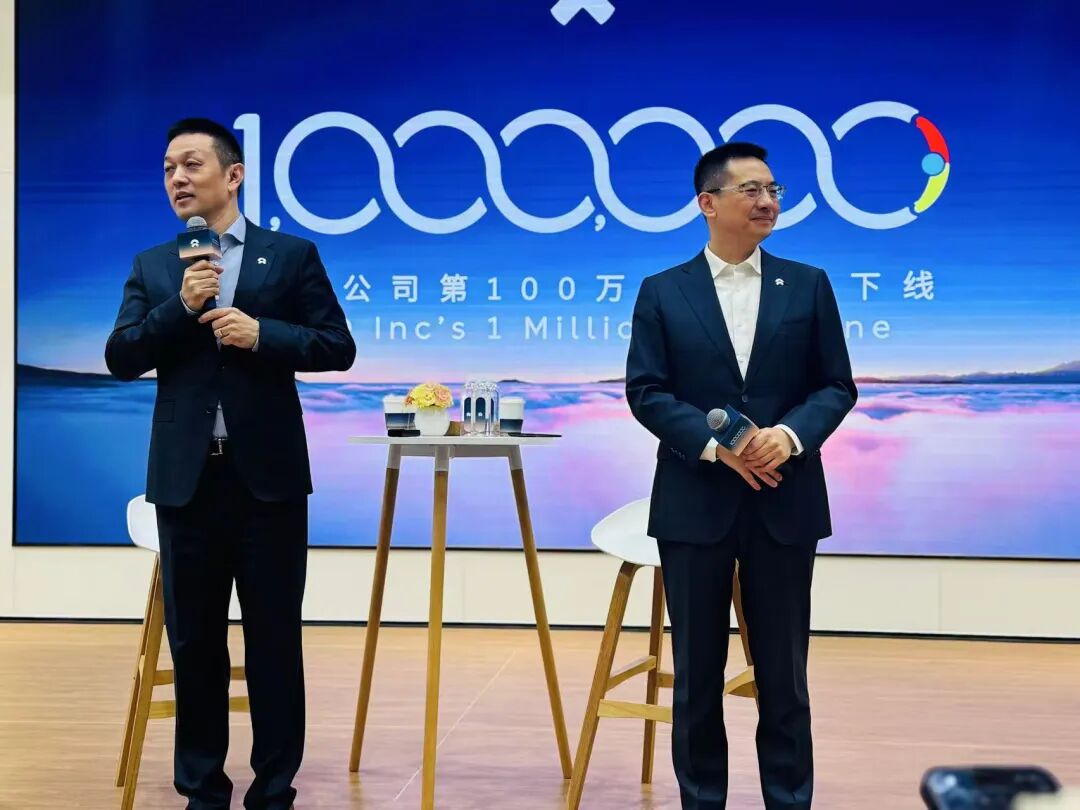 蔚来百万台落地!李斌“反焦虑”:中国车企不止3到5家能活下来