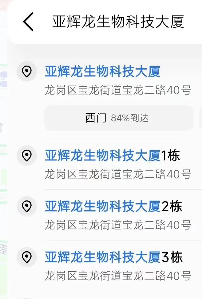 A股公司宣布达成脑机接口领域合作,上交所火速关注
