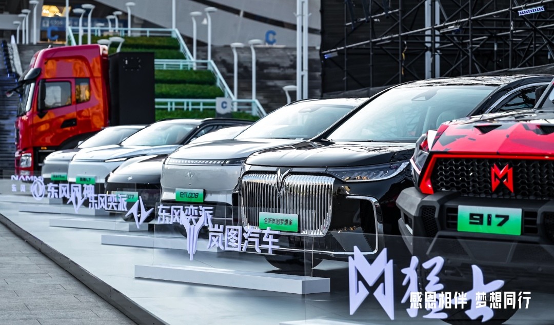 冯长军央视《对话》详解东风汽车转型:以“国家队”担当激活消费增长新动能