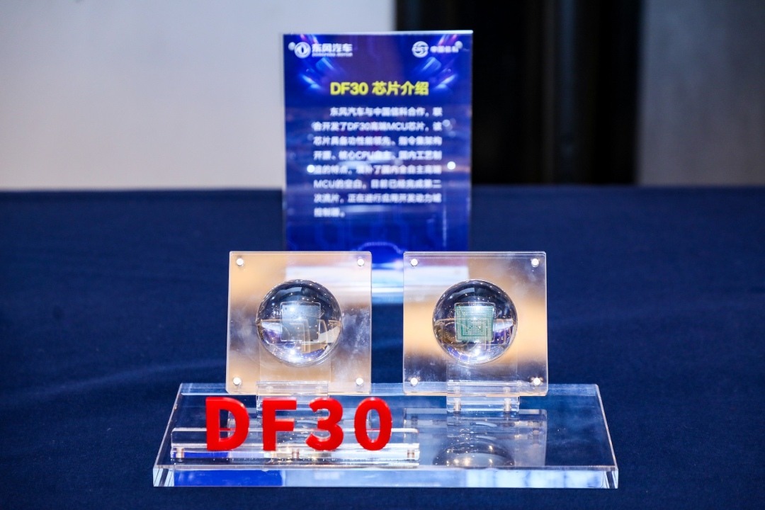 冯长军央视《对话》详解东风汽车转型:以“国家队”担当激活消费增长新动能