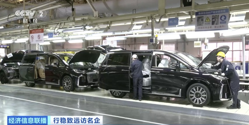 63秒能干点啥?在中国 可以下线一辆新能源汽车→