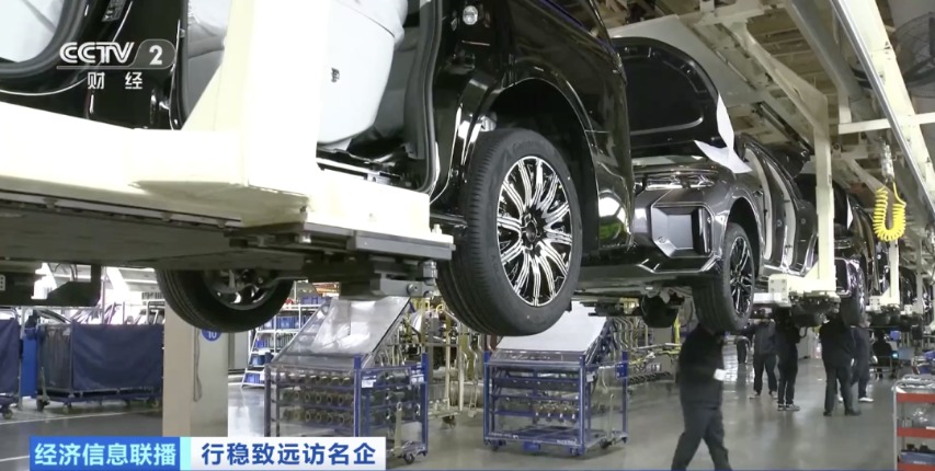 63秒能干点啥?在中国 可以下线一辆新能源汽车→