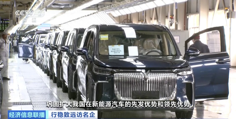 63秒能干点啥?在中国 可以下线一辆新能源汽车→