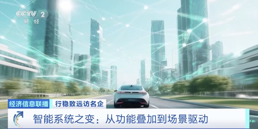 63秒能干点啥?在中国 可以下线一辆新能源汽车→