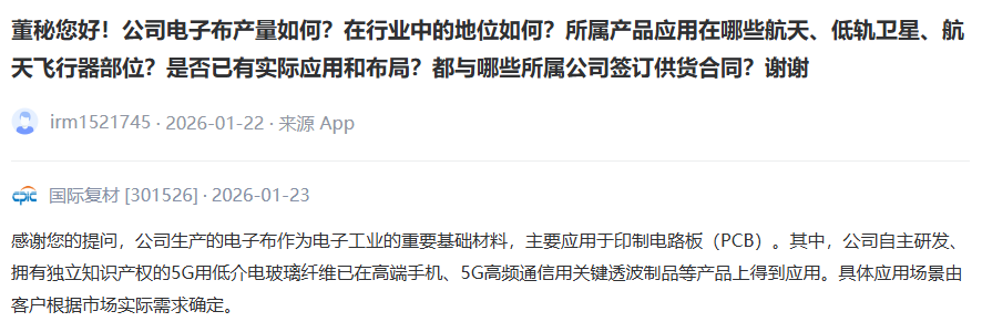 AI需求太旺盛,电子布又提价了