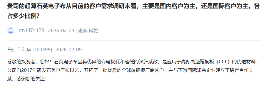 AI需求太旺盛,电子布又提价了