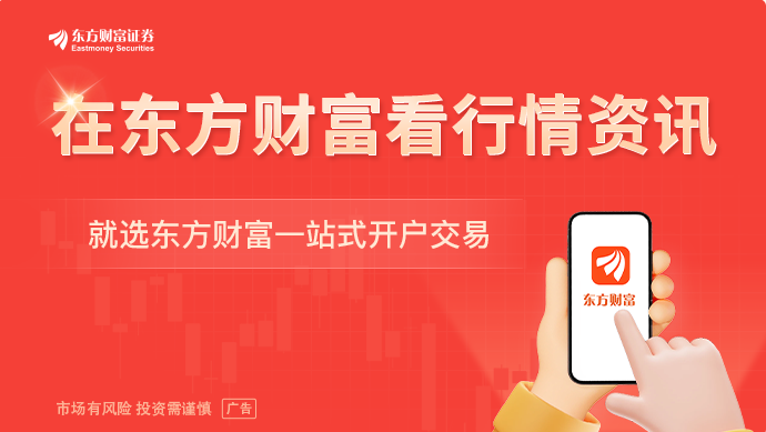 中东冲突产生连锁效应：全球电车需求连续第二个月上涨