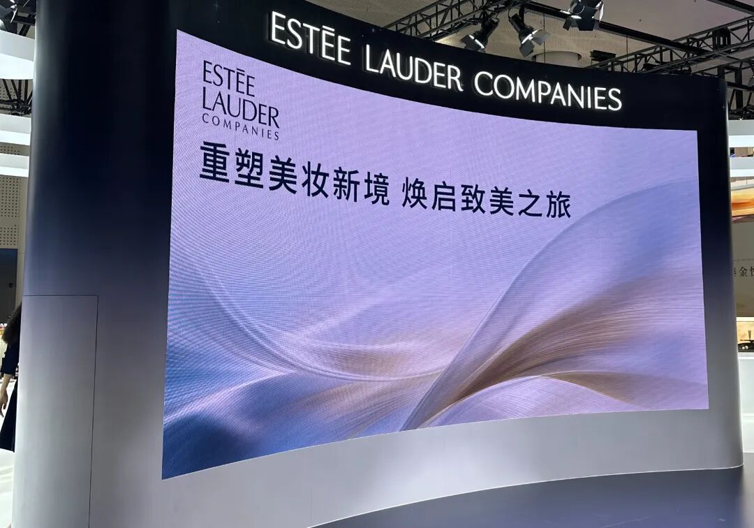 封关后“首秀”!从科技潮品到全球免税,一站看遍第六届消博会