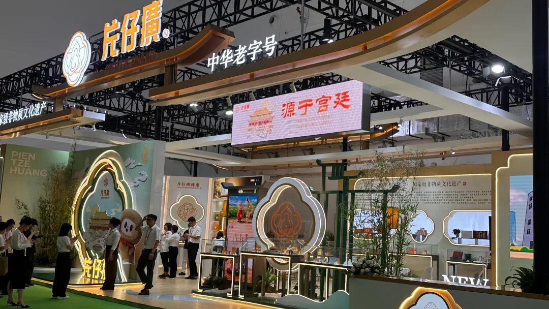 封关后“首秀”!从科技潮品到全球免税,一站看遍第六届消博会