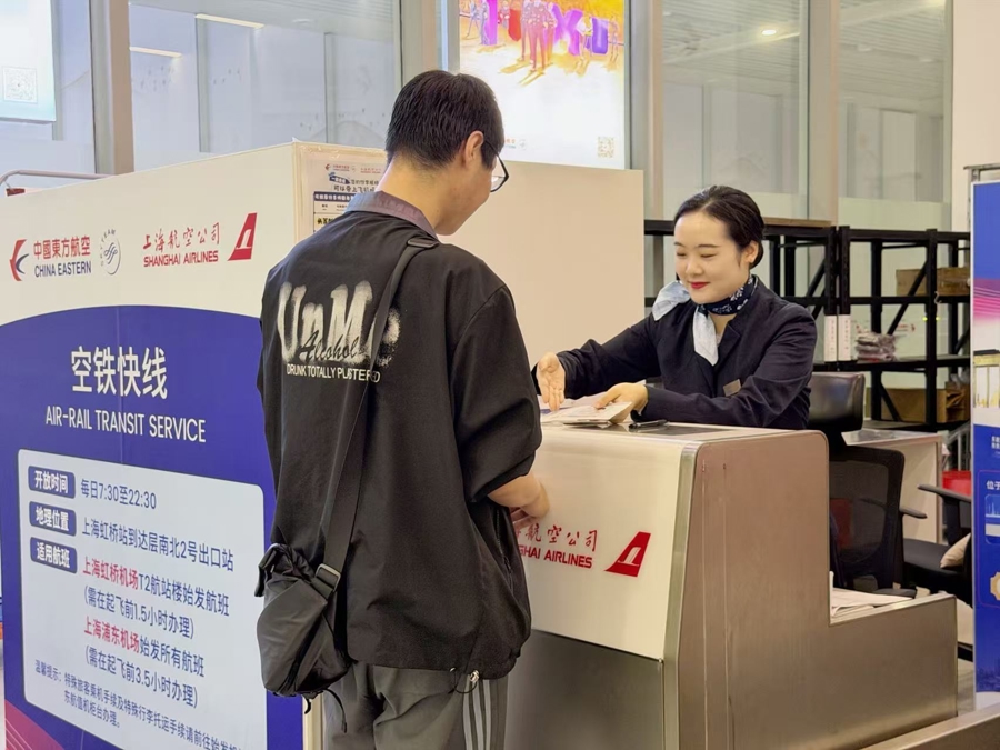 东航空铁联运再升级！购机票自动推荐“航班+高铁”组合