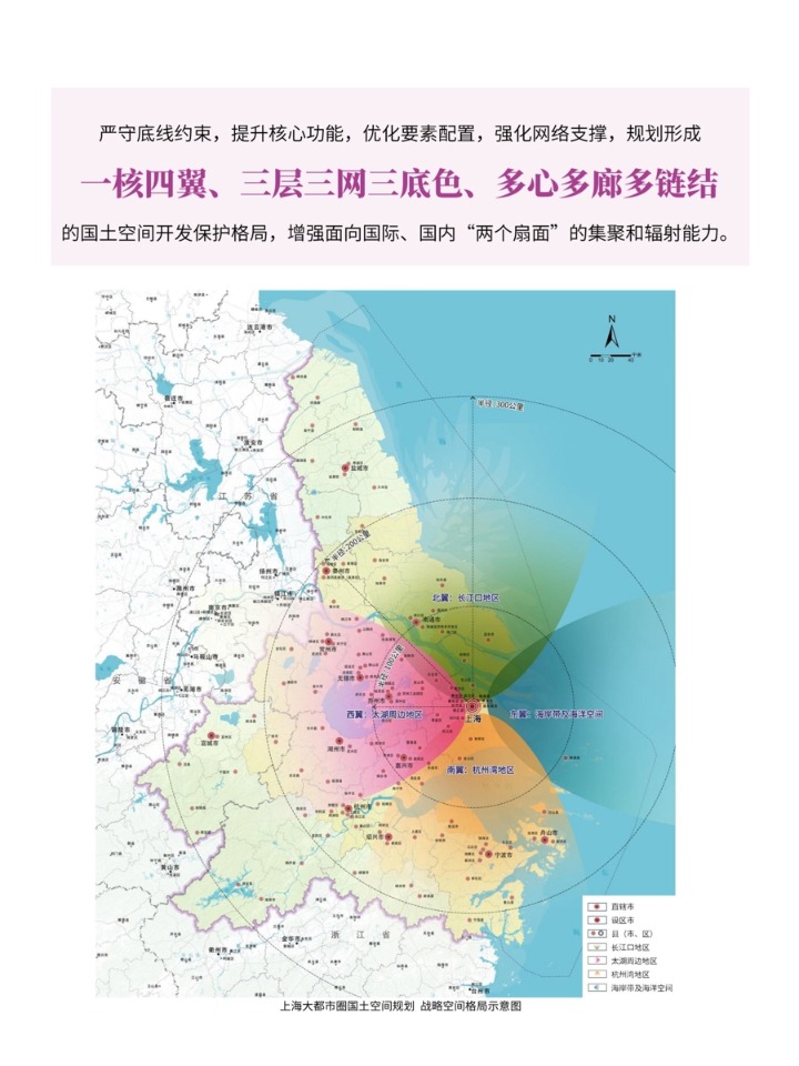 上海大都市圈国土空间规划中 覆盖长三角14城 这个圈子为何划这么大?