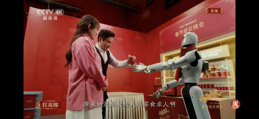 机器人练武术、演小品、拍电影 豆包、追觅等20家赞助商花式露出 马年春晚AI成主角