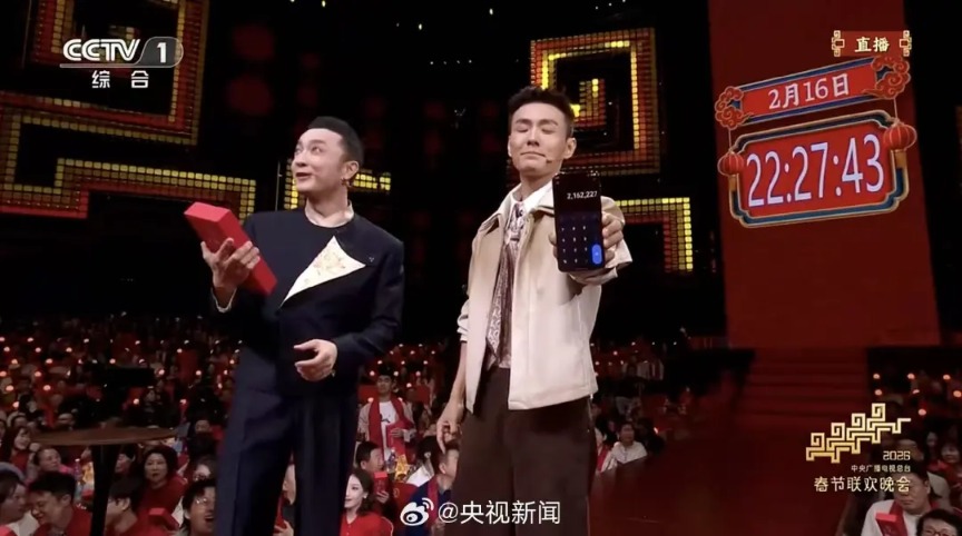 机器人练武术、演小品、拍电影 豆包、追觅等20家赞助商花式露出 马年春晚AI成主角