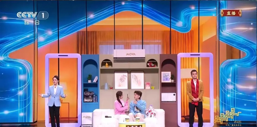 机器人练武术、演小品、拍电影 豆包、追觅等20家赞助商花式露出 马年春晚AI成主角