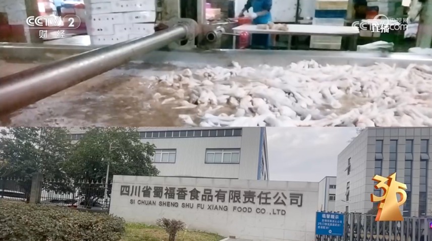 央视3·15曝光7大行业乱象 涉及这些A股公司!市场监管总局火速行动