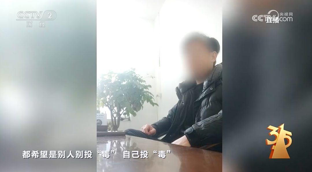 央视3·15曝光7大行业乱象 涉及这些A股公司!市场监管总局火速行动