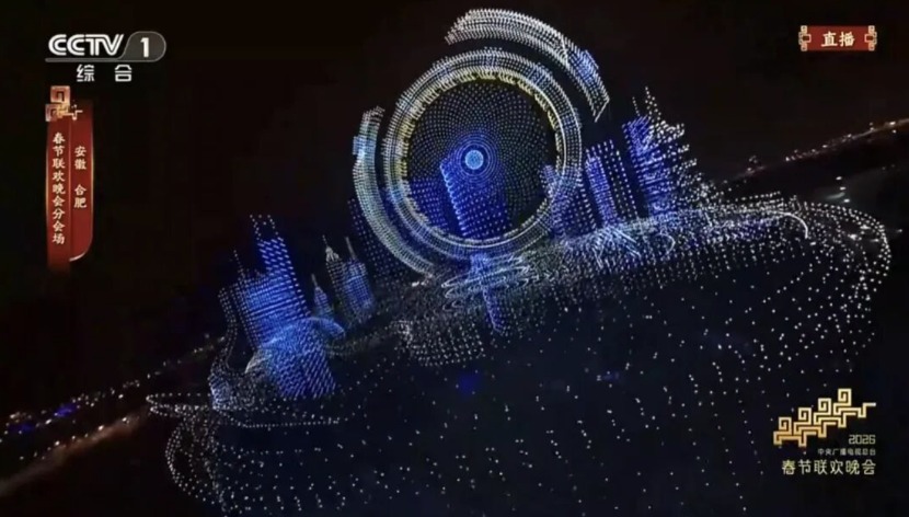 中大型无人机首次集群亮相春晚 还有这些低空飞行器登场