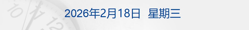 黄金白银油价全线下跌 苹果涨超3%;美副总统:美伊谈判“某些方面进展顺利”;Kimi估值破100亿美元 | 每经早参