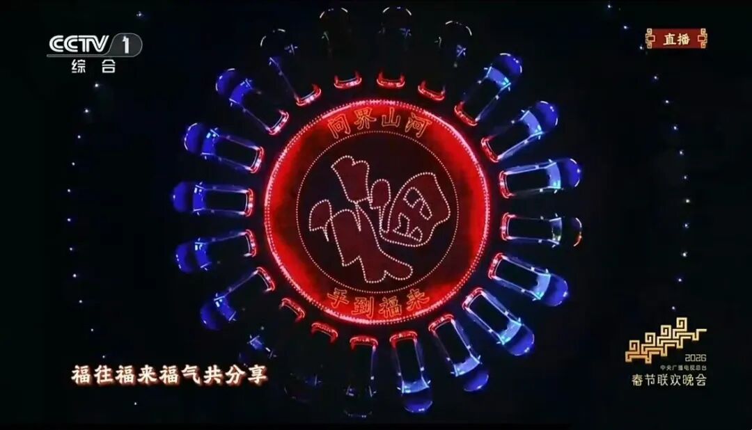 多重补贴发力!马年春节车市新气象 10万级新能源车成县域消费主力