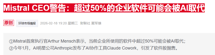 美股收盘:多重利空压顶华尔街情绪恶化 三大指数集体下跌